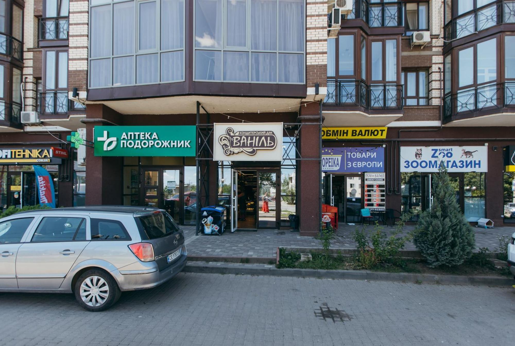 Atlant Luxury Big Family Five Apart On Golovna Поряд З Тц Депот Wi Fi 24 На 7 Черновцы Экстерьер фото